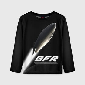 Детский лонгслив 3D с принтом BFR (Big Falcon Rocket) в Новосибирске, 100% полиэстер | длинные рукава, круглый вырез горловины, полуприлегающий силуэт
 | bfr | big falcon rocket | elon musk | falcon 9 | falcon heavy | spacex | илон маск | космический корабль | космос | ракета