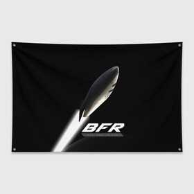 Флаг-баннер с принтом BFR (Big Falcon Rocket) в Новосибирске, 100% полиэстер | размер 67 х 109 см, плотность ткани — 95 г/м2; по краям флага есть четыре люверса для крепления | bfr | big falcon rocket | elon musk | falcon 9 | falcon heavy | spacex | илон маск | космический корабль | космос | ракета