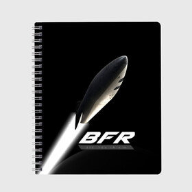 Тетрадь с принтом BFR (Big Falcon Rocket) в Новосибирске, 100% бумага | 48 листов, плотность листов — 60 г/м2, плотность картонной обложки — 250 г/м2. Листы скреплены сбоку удобной пружинной спиралью. Уголки страниц и обложки скругленные. Цвет линий — светло-серый
 | Тематика изображения на принте: bfr | big falcon rocket | elon musk | falcon 9 | falcon heavy | spacex | илон маск | космический корабль | космос | ракета