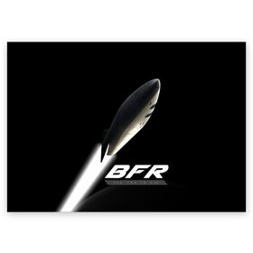 Поздравительная открытка с принтом BFR (Big Falcon Rocket) в Новосибирске, 100% бумага | плотность бумаги 280 г/м2, матовая, на обратной стороне линовка и место для марки
 | Тематика изображения на принте: bfr | big falcon rocket | elon musk | falcon 9 | falcon heavy | spacex | илон маск | космический корабль | космос | ракета