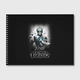 Альбом для рисования с принтом League of Legends Ezreal в Новосибирске, 100% бумага
 | матовая бумага, плотность 200 мг. | ezreal | league of legends | lol | игры | киберспорт | компьютерные игры | лига легенд | эзреаль