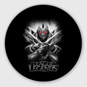 Коврик круглый с принтом League of Legends, Zed в Новосибирске, резина и полиэстер | круглая форма, изображение наносится на всю лицевую часть | Тематика изображения на принте: league of legends | lol | zed | зед | игры | киберспорт | компьютерные игры | лига легенд