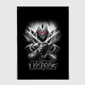 Постер с принтом League of Legends, Zed в Новосибирске, 100% бумага
 | бумага, плотность 150 мг. Матовая, но за счет высокого коэффициента гладкости имеет небольшой блеск и дает на свету блики, но в отличии от глянцевой бумаги не покрыта лаком | league of legends | lol | zed | зед | игры | киберспорт | компьютерные игры | лига легенд