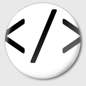 Значок с принтом Hard coder в Новосибирске,  металл | круглая форма, металлическая застежка в виде булавки | c | c++ | code | coder tag | computer | hacker | java | programm | программа | программист