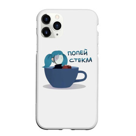 Чехол для iPhone 11 Pro матовый с принтом Sally Face в Новосибирске, Силикон |  | sally face | игра | компьютерная игра | лицо | маска | протез | сали фейс | салли фейс | школа | шрамы
