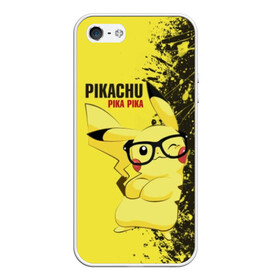 Чехол для iPhone 5/5S матовый с принтом Pikachu Pika Pika в Новосибирске, Силикон | Область печати: задняя сторона чехла, без боковых панелей | pika | pikachu | аниме | детская | детям | игры | молния | мышка | мышь | пика | пикачу | покемон | покемоны