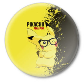 Значок с принтом Pikachu Pika Pika в Новосибирске,  металл | круглая форма, металлическая застежка в виде булавки | pika | pikachu | аниме | детская | детям | игры | молния | мышка | мышь | пика | пикачу | покемон | покемоны