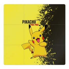 Магнитный плакат 3Х3 с принтом Pikachu Pika Pika в Новосибирске, Полимерный материал с магнитным слоем | 9 деталей размером 9*9 см | pika | pikachu | аниме | детская | детям | игры | молния | мышка | мышь | пика | пикачу | покемон | покемоны