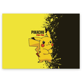 Поздравительная открытка с принтом Pikachu Pika Pika в Новосибирске, 100% бумага | плотность бумаги 280 г/м2, матовая, на обратной стороне линовка и место для марки
 | pika | pikachu | аниме | детская | детям | игры | молния | мышка | мышь | пика | пикачу | покемон | покемоны