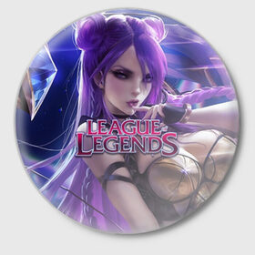 Значок с принтом League of Legends в Новосибирске,  металл | круглая форма, металлическая застежка в виде булавки | kda | lol | rise | rus | skins | варвик | варус | воин | легенд | лига | лол | маг | стрелок | танк | чемпион