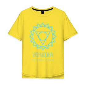 Мужская футболка хлопок Oversize с принтом Вишудха в Новосибирске, 100% хлопок | свободный крой, круглый ворот, “спинка” длиннее передней части | Тематика изображения на принте: chakra | vishuddha | yoga | вишудха | йога | чакра