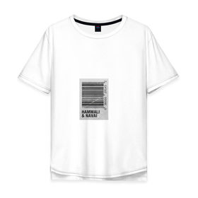 Мужская футболка хлопок Oversize с принтом HammAli & Navai в Новосибирске, 100% хлопок | свободный крой, круглый ворот, “спинка” длиннее передней части | 