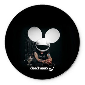 Коврик круглый с принтом Deadmau5 в Новосибирске, резина и полиэстер | круглая форма, изображение наносится на всю лицевую часть | dead | deadmau5 | dj | electro | house | joel | mouse | progressive | thomas | zimmerman | дедмаус | джоэль | диджей | мёртвая | мышь | прогрессив | томас | хаус | циммерман | электро