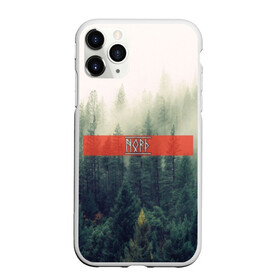 Чехол для iPhone 11 Pro Max матовый с принтом Северный лес в Новосибирске, Силикон |  | forest | nord | north | pagan | vikikngs | викинги | лес | лесник | норд | один | север | язычество