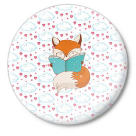 Значок с принтом Лиса с книжкой в Новосибирске,  металл | круглая форма, металлическая застежка в виде булавки | fox | foxed | арт | лис | лиса | лисенок | лисичка | пушистик | рыжая | рыжмй хвост