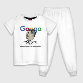 Детская пижама хлопок с принтом Googa в Новосибирске, 100% хлопок |  брюки и футболка прямого кроя, без карманов, на брюках мягкая резинка на поясе и по низу штанин
 | google | гугл | сталин