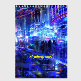 Скетчбук с принтом Cyberpunk 2077 в Новосибирске, 100% бумага
 | 48 листов, плотность листов — 100 г/м2, плотность картонной обложки — 250 г/м2. Листы скреплены сверху удобной пружинной спиралью | 2077 | cd projekt red | cyberpunk | cyberpunk 2077 | game | арт | будущее | видеоигра | игра | киберпанк 2077 | киборг | киборги