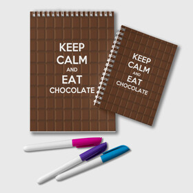 Блокнот с принтом Keep calm and eat chocolate в Новосибирске, 100% бумага | 48 листов, плотность листов — 60 г/м2, плотность картонной обложки — 250 г/м2. Листы скреплены удобной пружинной спиралью. Цвет линий — светло-серый
 | Тематика изображения на принте: and | call | chocolate | eat | font | inscription | keep calm | keyboard | keys | motto | slogan | text | девиз | ешь | и | клавиатура | клавиши | лозунг | надпись | призыв | сохраняйте | спокойствие | текст | шоколад | шрифт