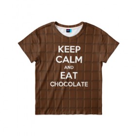 Детская футболка 3D с принтом Keep calm and eat chocolate в Новосибирске, 100% гипоаллергенный полиэфир | прямой крой, круглый вырез горловины, длина до линии бедер, чуть спущенное плечо, ткань немного тянется | and | call | chocolate | eat | font | inscription | keep calm | keyboard | keys | motto | slogan | text | девиз | ешь | и | клавиатура | клавиши | лозунг | надпись | призыв | сохраняйте | спокойствие | текст | шоколад | шрифт