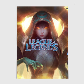 Постер с принтом League of Legends в Новосибирске, 100% бумага
 | бумага, плотность 150 мг. Матовая, но за счет высокого коэффициента гладкости имеет небольшой блеск и дает на свету блики, но в отличии от глянцевой бумаги не покрыта лаком | kda | lol | rise | rus | skins | варвик | варус | воин | легенд | лига | лол | маг | стрелок | танк | чемпион