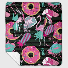 Плед с рукавами с принтом Пончики мопсы и фламинго в Новосибирске, 100% полиэстер | Закругленные углы, все края обработаны. Ткань не мнется и не растягивается. Размер 170*145 | Тематика изображения на принте: bird | blots | breed | crown | dog | donuts | flamingo | ici | kiss | lips | pastries | pineapple | pink | pug | splashes | stripes | sweet | ананас | брызги | выпечка | глазурь | губы | женские | кляксы | корона | мопс | отпечаток | полосы | пончики | по
