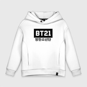 Детское худи Oversize хлопок с принтом BTS BT21 в Новосибирске, френч-терри — 70% хлопок, 30% полиэстер. Мягкий теплый начес внутри —100% хлопок | боковые карманы, эластичные манжеты и нижняя кромка, капюшон на магнитной кнопке | Тематика изображения на принте: bangtan boys | bt21 | bts | bts army | bts stickers | j hope | jimin | jin | jungkook | k pop | rap monster | rapmon | suga | v | бтс | корея | стикеры bts