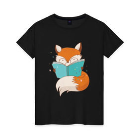 Женская футболка хлопок с принтом Лиса с книжкой в Новосибирске, 100% хлопок | прямой крой, круглый вырез горловины, длина до линии бедер, слегка спущенное плечо | fox | foxed | арт | лис | лиса | лисенок | лисичка | пушистик | рыжая | рыжмй хвост