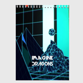 Скетчбук с принтом IMAGINE DRAGONS в Новосибирске, 100% бумага
 | 48 листов, плотность листов — 100 г/м2, плотность картонной обложки — 250 г/м2. Листы скреплены сверху удобной пружинной спиралью | destiny | from | imagine dragons | metal death | rock | альтернатива | метал | рок | хард | хеви | электроникор