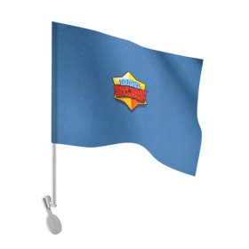 Флаг для автомобиля с принтом Brawl Stars в Новосибирске, 100% полиэстер | Размер: 30*21 см | brawl stars | moba | барли | ворон | джин | динамайк | дэррил | игра | карл | кольт | леон | мортис | нита | пайпер | пенни | поко | пэм | рико | спайк | тара | фрэнк | шелли | эль примо