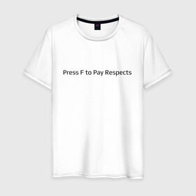 Мужская футболка хлопок с принтом Press F to Pay Respects в Новосибирске, 100% хлопок | прямой крой, круглый вырез горловины, длина до линии бедер, слегка спущенное плечо. | 