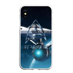 Чехол для iPhone XS Max матовый с принтом Star Trek в Новосибирске, Силикон | Область печати: задняя сторона чехла, без боковых панелей | captain | chekov | chris | discovery | enterprise | khan | kirk | ncc | pine | spock | star | trek | джеймс | дискавери | капитан | кирк | спок | стартрек