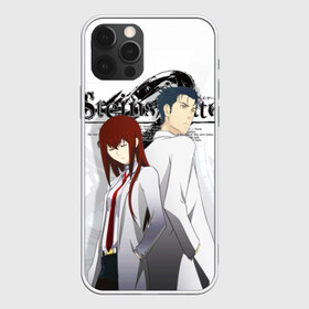 Чехол для iPhone 12 Pro Max с принтом Врата Штейна в Новосибирске, Силикон |  | steins gate | steinsgate | аниме | ворота штейна | врата штейна | компьютерные игры | курису макисэ | манга | ринтаро окабэ