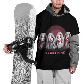 Накидка на куртку 3D с принтом BlackPink в Новосибирске, 100% полиэстер |  | black | blackpink | chae | jennie | jisoo | k pop | kim | lalisa | lisa | manoban | park | pink | rose | young | дженни | джису | ён | ким | лалиса | лиса | манобан | пак | розэ | че