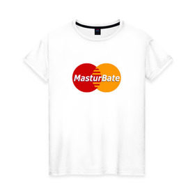 Женская футболка хлопок с принтом MasturBate в Новосибирске, 100% хлопок | прямой крой, круглый вырез горловины, длина до линии бедер, слегка спущенное плечо | mastercard | принт | принт на футболке | футболка с принтом