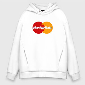 Мужское худи Oversize хлопок с принтом MasturBate в Новосибирске, френч-терри — 70% хлопок, 30% полиэстер. Мягкий теплый начес внутри —100% хлопок | боковые карманы, эластичные манжеты и нижняя кромка, капюшон на магнитной кнопке | mastercard | принт | принт на футболке | футболка с принтом