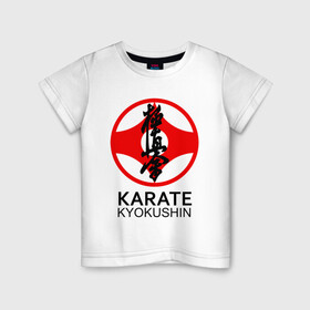 Детская футболка хлопок с принтом Karate Kyokushin в Новосибирске, 100% хлопок | круглый вырез горловины, полуприлегающий силуэт, длина до линии бедер | box | boxing | bruce lee | champion | dragon | fight | fighter | judo | muay thai | team | tiger | ufc | али | боевые | боец | бой | бокс | боксер | борьба | брюс ли | воин | дзюдо | дракон | единоборства | искусство | карате | контакт | кулак | лев