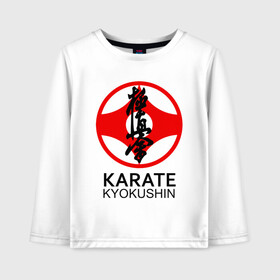 Детский лонгслив хлопок с принтом Karate Kyokushin в Новосибирске, 100% хлопок | круглый вырез горловины, полуприлегающий силуэт, длина до линии бедер | Тематика изображения на принте: box | boxing | bruce lee | champion | dragon | fight | fighter | judo | muay thai | team | tiger | ufc | али | боевые | боец | бой | бокс | боксер | борьба | брюс ли | воин | дзюдо | дракон | единоборства | искусство | карате | контакт | кулак | лев