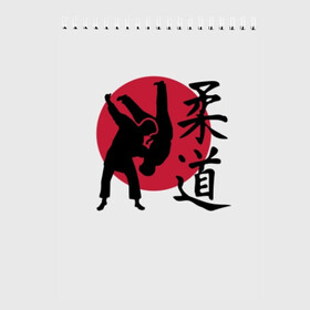 Скетчбук с принтом Дзюдо в Новосибирске, 100% бумага
 | 48 листов, плотность листов — 100 г/м2, плотность картонной обложки — 250 г/м2. Листы скреплены сверху удобной пружинной спиралью | eastern | emblem | hieroglyph | japanese | judo | martial arts | red | sign | silhouette | sport | stencil | sun | symbol | wrestlers | wrestling | борцы | борьба | восточная | дзюдо | единоборства | знак | иероглиф | красное | силуэт | символ | солнце | 