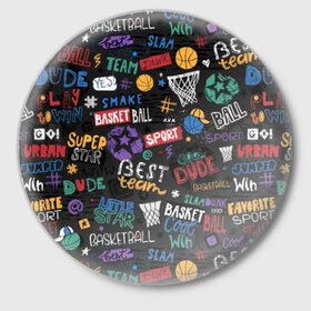 Значок с принтом Баскетбол в Новосибирске,  металл | круглая форма, металлическая застежка в виде булавки | ball | basketball | best | collage | cool | dude | font | inscription | mesh | ring | sports | stars | super | баскетбол | звезды | коллаж | кольцо | крутой | лучший | мяч | надпись | сетка | спорт | супер | чувак | шрифт