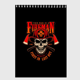 Скетчбук с принтом Пожарный в Новосибирске, 100% бумага
 | 48 листов, плотность листов — 100 г/м2, плотность картонной обложки — 250 г/м2. Листы скреплены сверху удобной пружинной спиралью | Тематика изображения на принте: axes | crossed | emblem | fire | fireman | helmet | red | retro | skull | vintage | каска | красные | огонь | пожарный | рэтро | скрещенные | старинная | топоры | череп | эмблема
