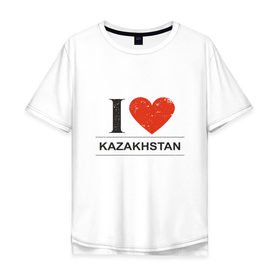 Мужская футболка хлопок Oversize с принтом Люблю Казахстан в Новосибирске, 100% хлопок | свободный крой, круглый ворот, “спинка” длиннее передней части | 