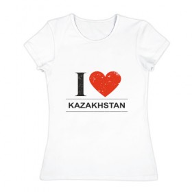 Женская футболка хлопок с принтом Люблю Казахстан в Новосибирске, 100% хлопок | прямой крой, круглый вырез горловины, длина до линии бедер, слегка спущенное плечо | 