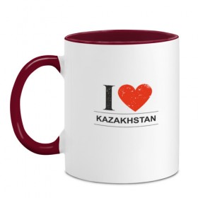 Кружка двухцветная с принтом Люблю Казахстан в Новосибирске, керамика | объем — 330 мл, диаметр — 80 мм. Цветная ручка и кайма сверху, в некоторых цветах — вся внутренняя часть | 