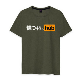 Мужская футболка хлопок с принтом JAPAN PORNHUB в Новосибирске, 100% хлопок | прямой крой, круглый вырез горловины, длина до линии бедер, слегка спущенное плечо. | ahegao | cекс | japan | ахегао | любовь | хентаи | япония