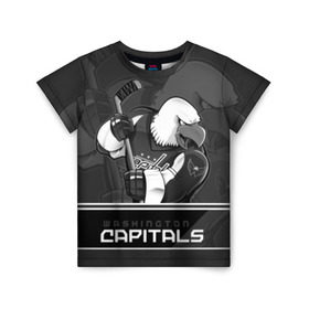 Детская футболка 3D с принтом Washington Capitals в Новосибирске, 100% гипоаллергенный полиэфир | прямой крой, круглый вырез горловины, длина до линии бедер, чуть спущенное плечо, ткань немного тянется | capitals | hokkey | nhl | ovechkin | washington | александр | вашингтон | кэпиталз | кэпиталс | овечкин | хоккеист | хоккей
