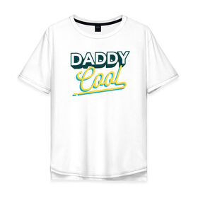 Мужская футболка хлопок Oversize с принтом Daddy Cool в Новосибирске, 100% хлопок | свободный крой, круглый ворот, “спинка” длиннее передней части | Тематика изображения на принте: dad | день отца | отец | отцу | папа | папе | ретро