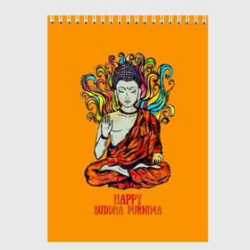 Скетчбук с принтом Happy Buddha Purnima в Новосибирске, 100% бумага
 | 48 листов, плотность листов — 100 г/м2, плотность картонной обложки — 250 г/м2. Листы скреплены сверху удобной пружинной спиралью | Тематика изображения на принте: buddha | golden | happy | indian | kesa | lotus | monk | orange | ornament | pattern | pose | religion | shakyamuni | spiritual | te | будда | буддизм | духовный | золотой | индийский | кашая | кэса | лотос | оранжевый | орнамент | основатель | по