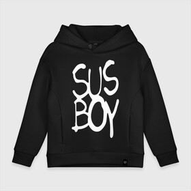 Детское худи Oversize хлопок с принтом Sus Boy в Новосибирске, френч-терри — 70% хлопок, 30% полиэстер. Мягкий теплый начес внутри —100% хлопок | боковые карманы, эластичные манжеты и нижняя кромка, капюшон на магнитной кнопке | Тематика изображения на принте: lil peep | rap | лил пип | рэп