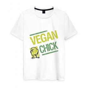Мужская футболка хлопок с принтом Vegan Chick в Новосибирске, 100% хлопок | прямой крой, круглый вырез горловины, длина до линии бедер, слегка спущенное плечо. | earth | green | greenpaece | nature | sport | vegan | world | yoga | веган | вегетарианец | гринпис | дерево | еда | животные | жизнь | здоровье | зеленый | йога | лес | мир | овощи | пища | планета | природа | птица | растение | спорт