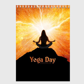 Скетчбук с принтом International Yoga Day в Новосибирске, 100% бумага
 | 48 листов, плотность листов — 100 г/м2, плотность картонной обложки — 250 г/м2. Листы скреплены сверху удобной пружинной спиралью | 21 июня | day | energy | girl | international | ju | lightning | lotus | meditation | mountain | pose | silhouette | sky | space | stars | universe | woman | yoga | yogi | вселенная | гора | девушка | день | женщина | звёзды | йог | йоги | космос | лотос 